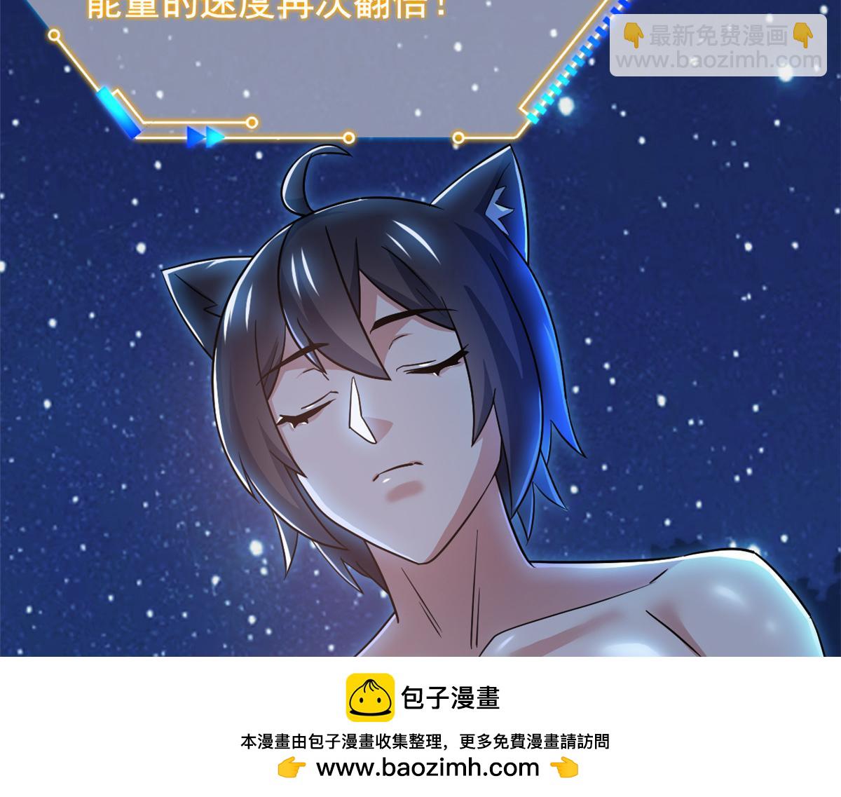 從精神病院走出的強者 - 325 能量熟悉，是我的蛋(1/2) - 2