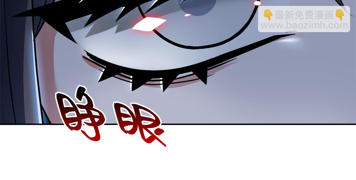 從精神病院走出的強者 - 325 能量熟悉，是我的蛋(2/2) - 8