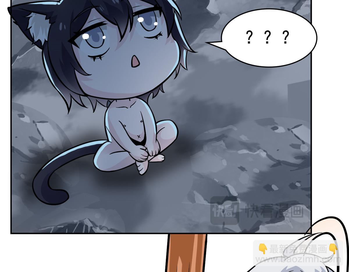 從精神病院走出的強者 - 325 能量熟悉，是我的蛋(2/2) - 2