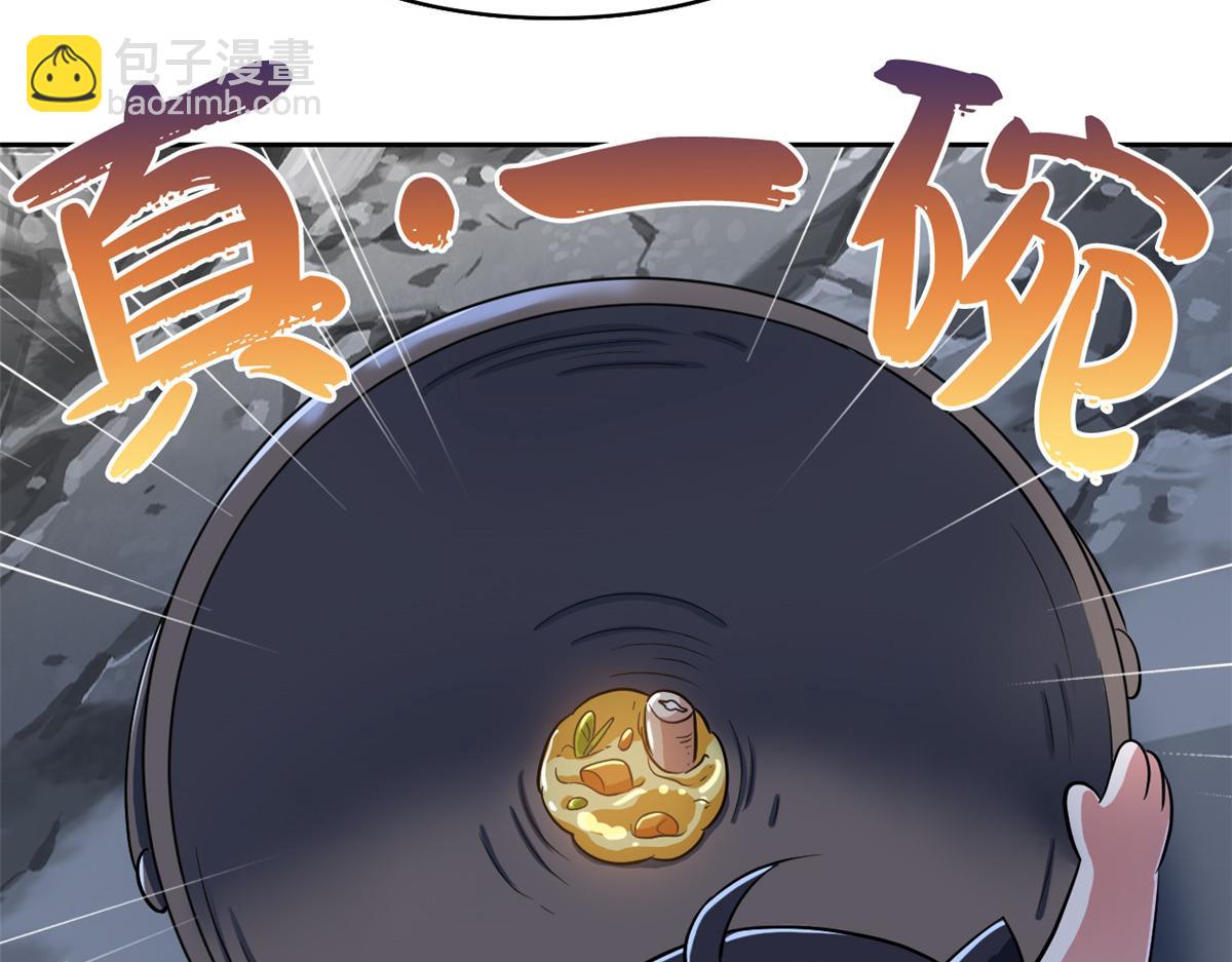 從精神病院走出的強者 - 325 能量熟悉，是我的蛋(2/2) - 4