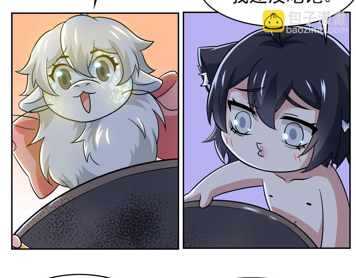 從精神病院走出的強者 - 325 能量熟悉，是我的蛋(2/2) - 6