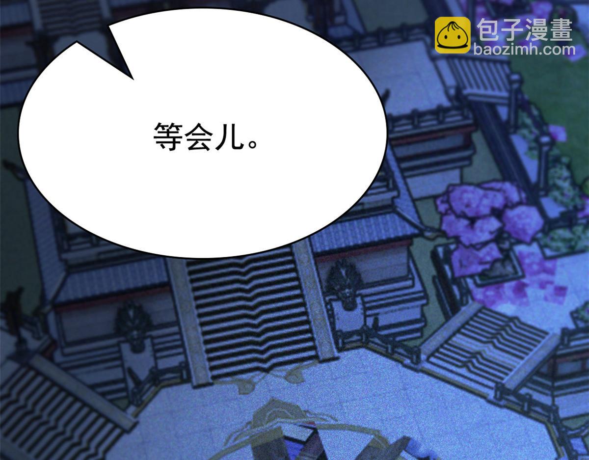 從精神病院走出的強者 - 325 能量熟悉，是我的蛋(1/2) - 7