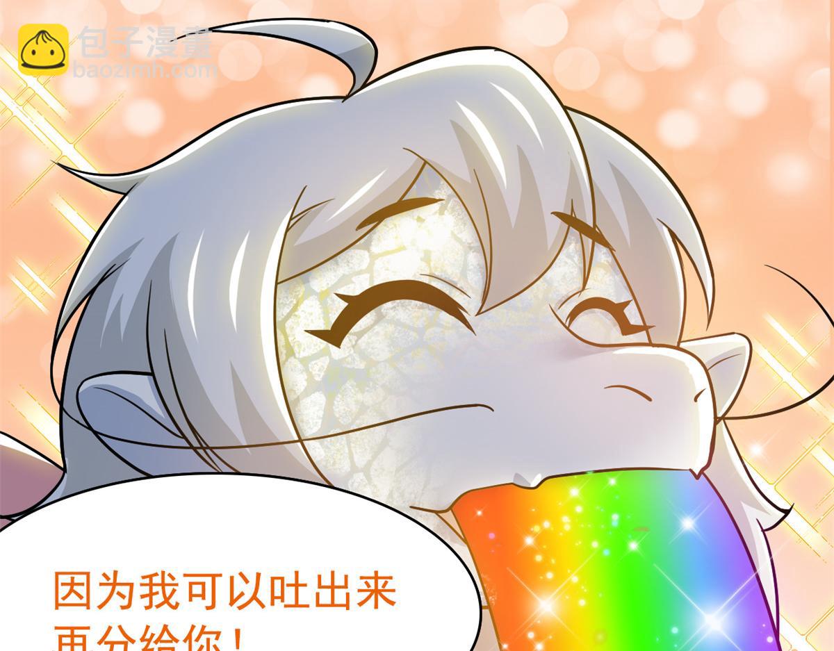 從精神病院走出的強者 - 325 能量熟悉，是我的蛋(2/2) - 8