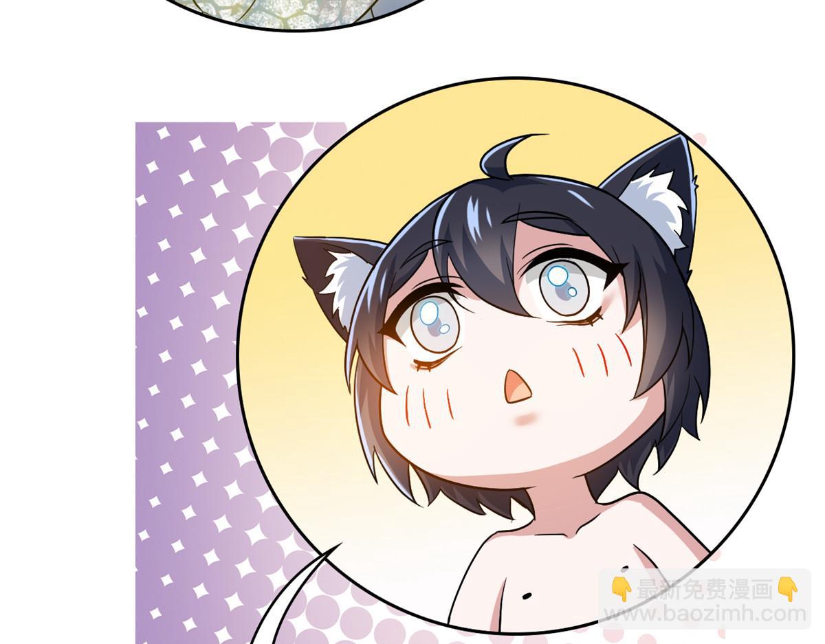 從精神病院走出的強者 - 325 能量熟悉，是我的蛋(2/2) - 2