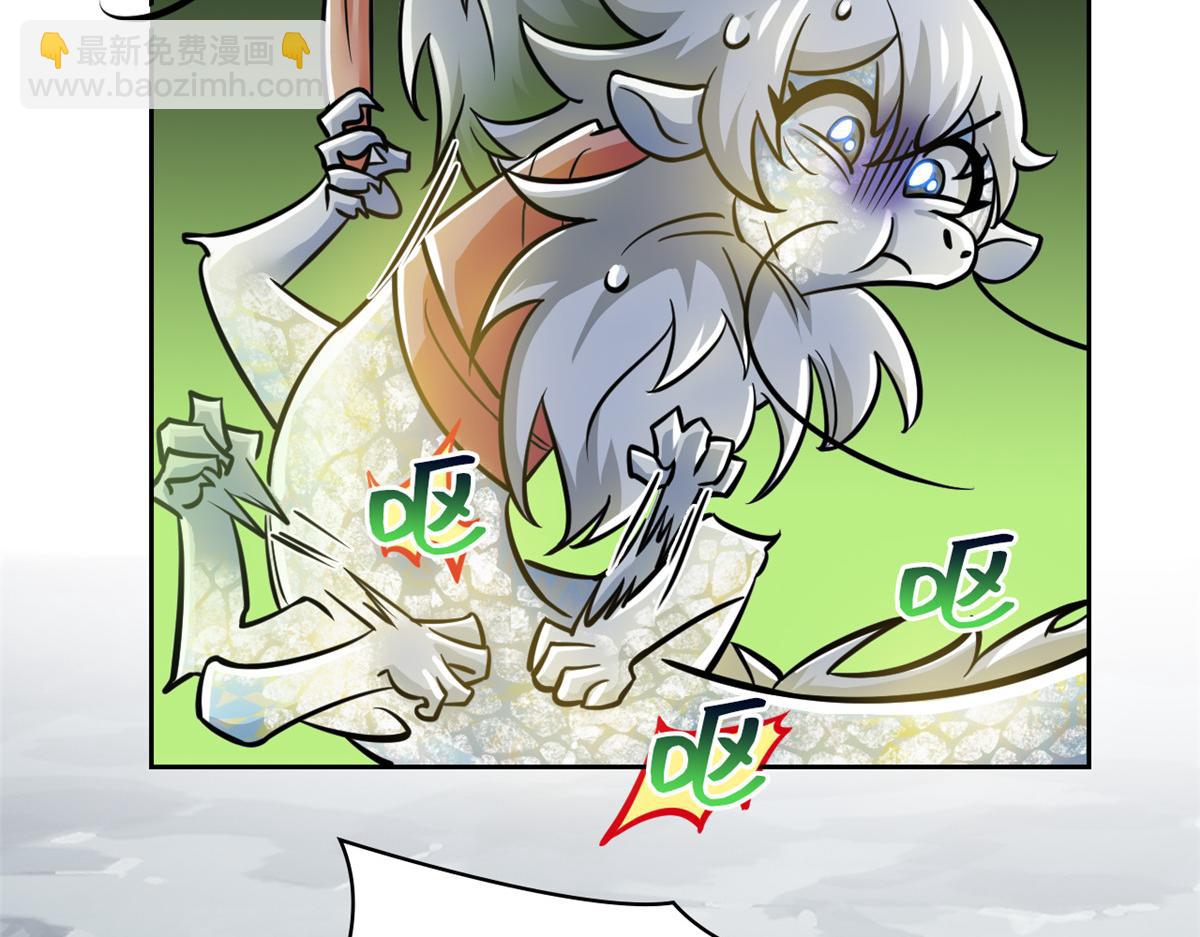 從精神病院走出的強者 - 325 能量熟悉，是我的蛋(2/2) - 5