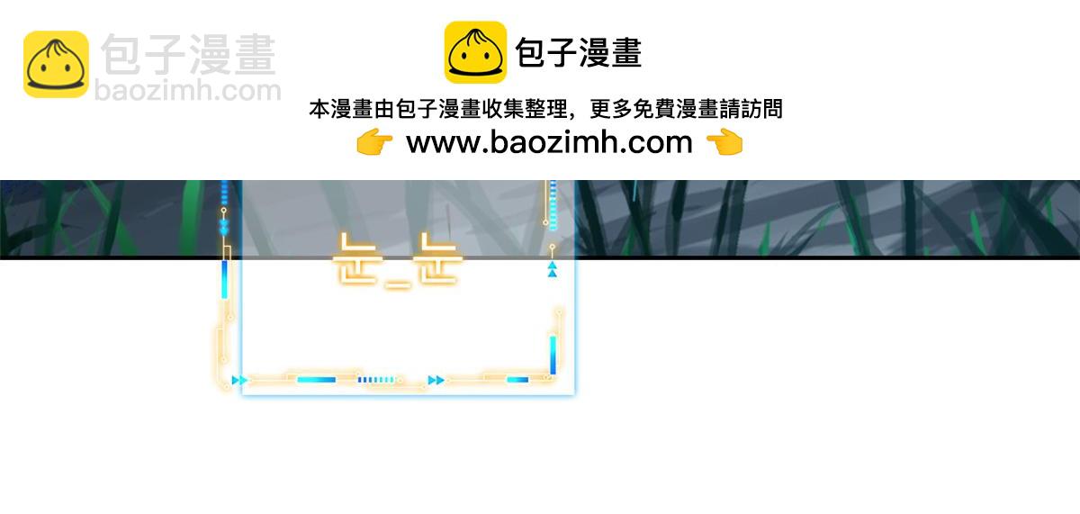 從精神病院走出的強者 - 325 能量熟悉，是我的蛋(2/2) - 3