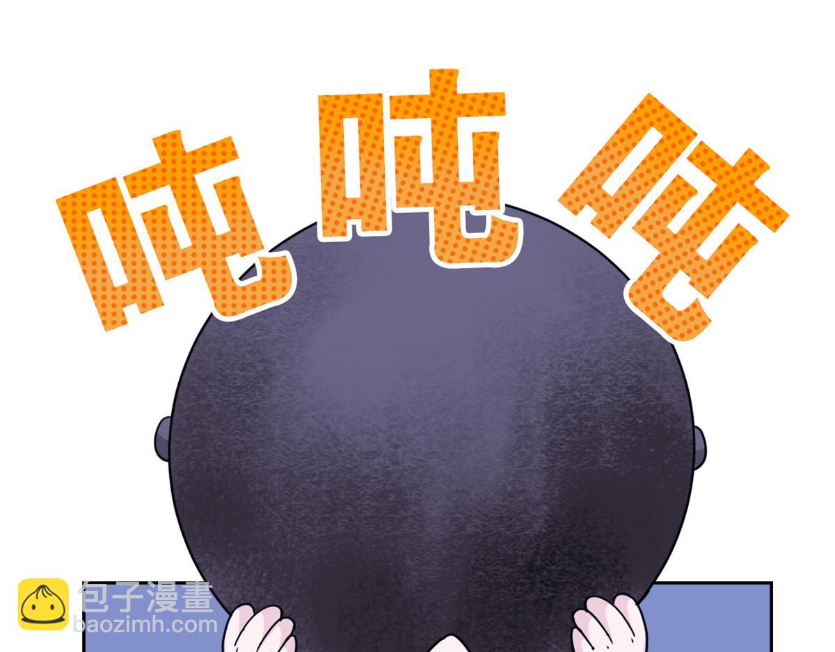 從精神病院走出的強者 - 325 能量熟悉，是我的蛋(2/2) - 4