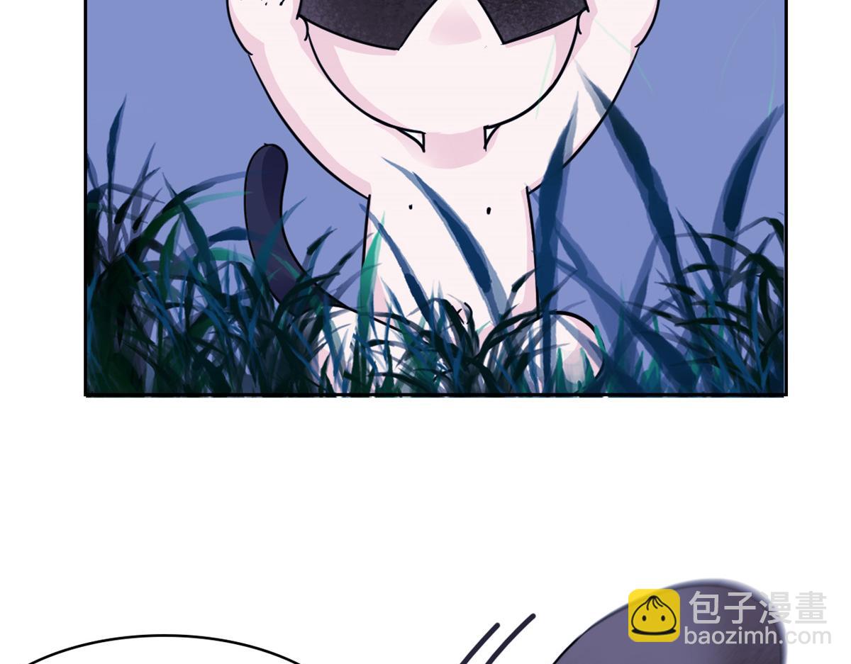 從精神病院走出的強者 - 325 能量熟悉，是我的蛋(2/2) - 5