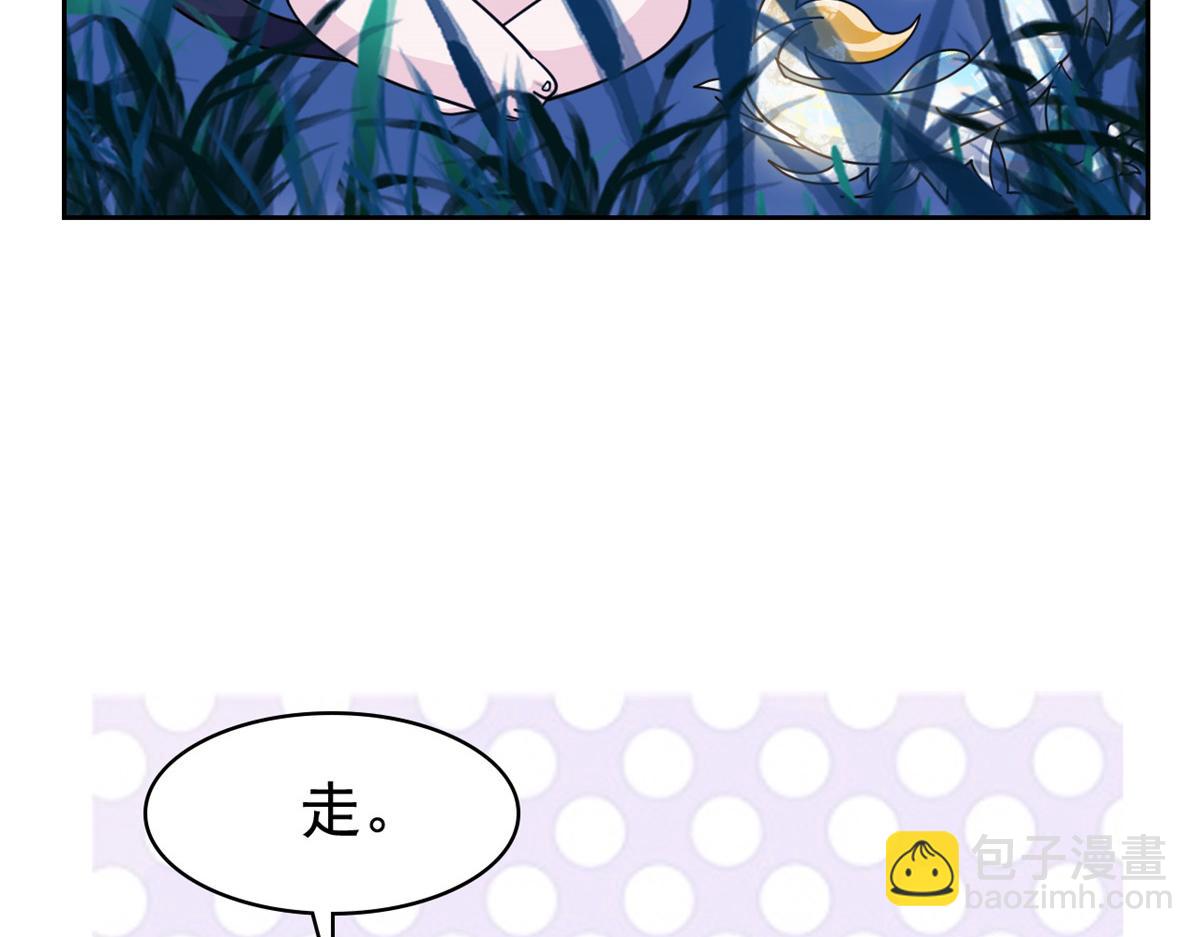 從精神病院走出的強者 - 325 能量熟悉，是我的蛋(2/2) - 7