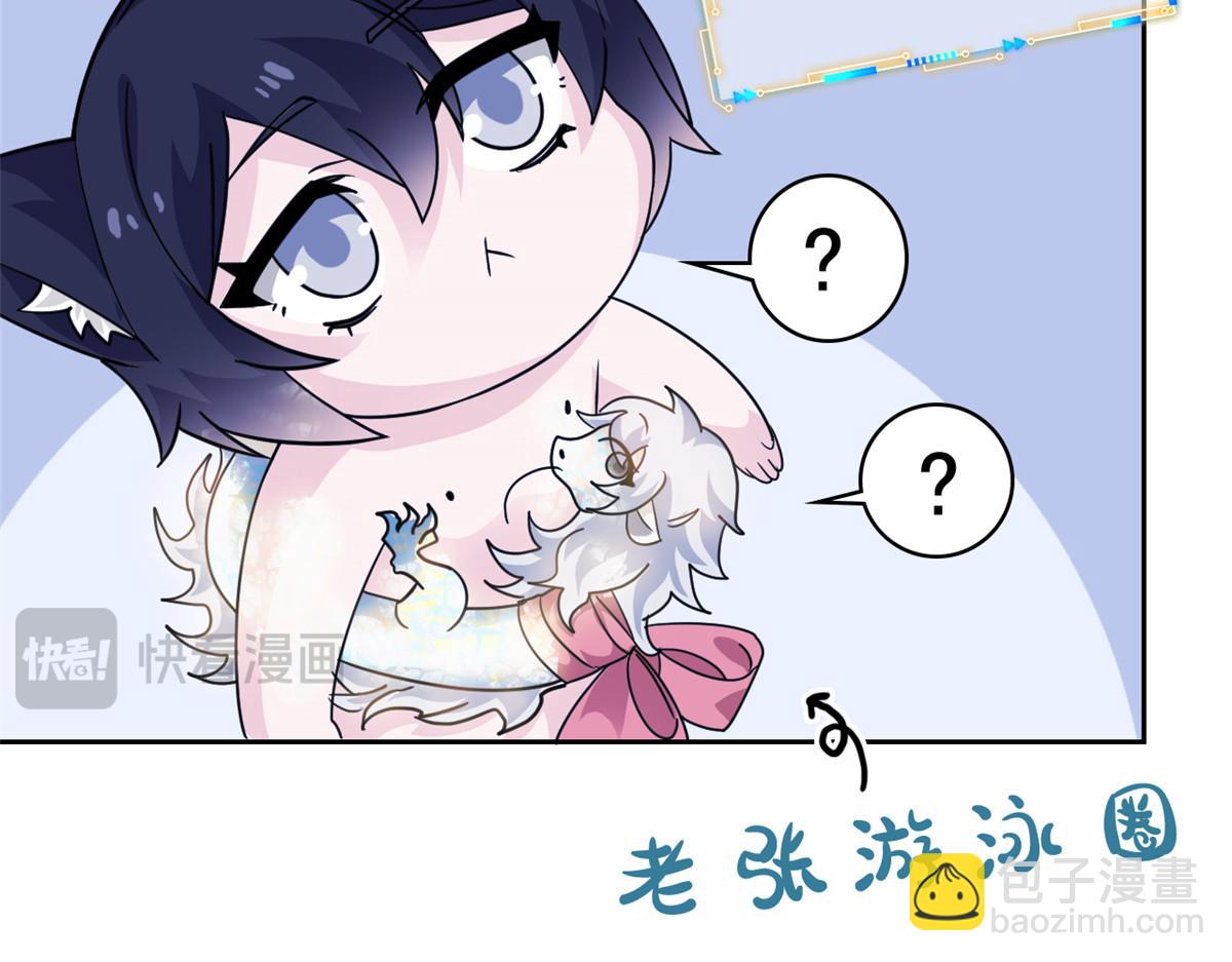 從精神病院走出的強者 - 325 能量熟悉，是我的蛋(2/2) - 4