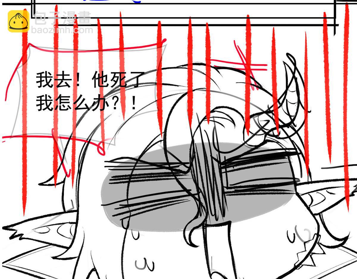 從精神病院走出的強者 - 325 能量熟悉，是我的蛋(2/2) - 1