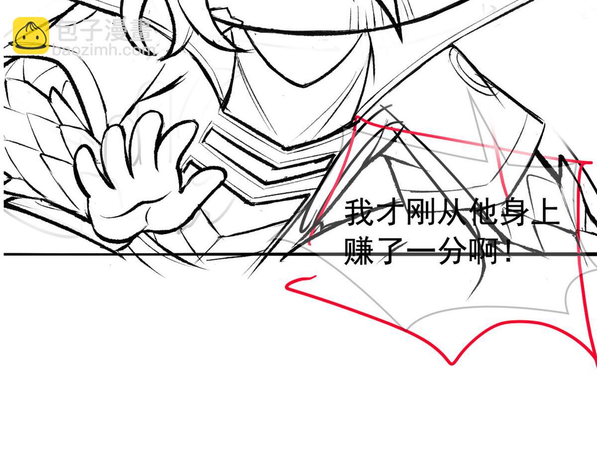 從精神病院走出的強者 - 325 能量熟悉，是我的蛋(2/2) - 2