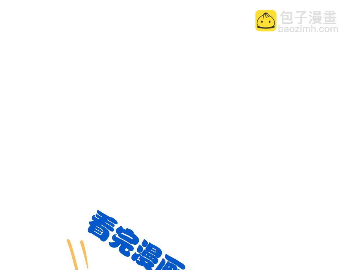 從精神病院走出的強者 - 325 能量熟悉，是我的蛋(2/2) - 3