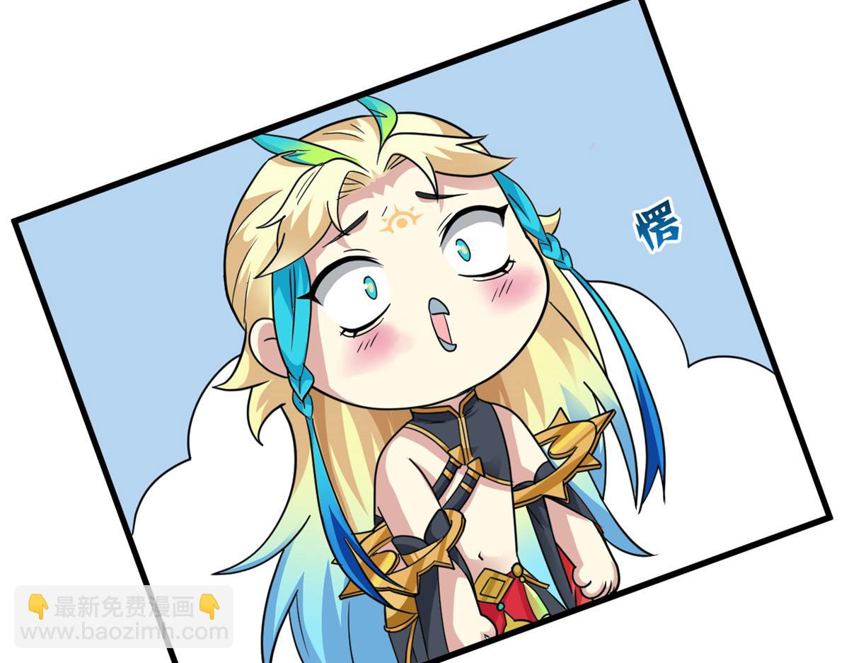 從精神病院走出的強者 - 327 當場抓獲，要怎麼編(1/2) - 3