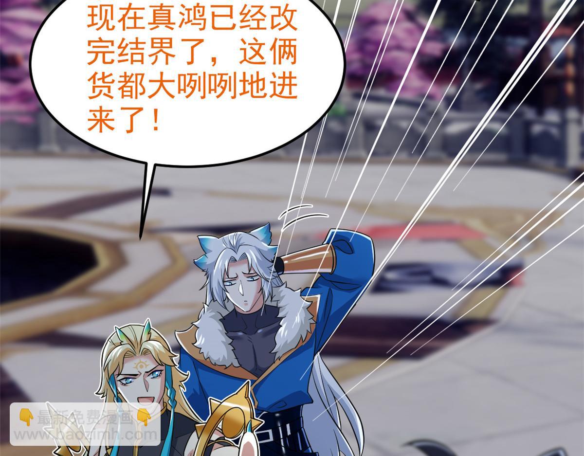 從精神病院走出的強者 - 327 當場抓獲，要怎麼編(1/2) - 8