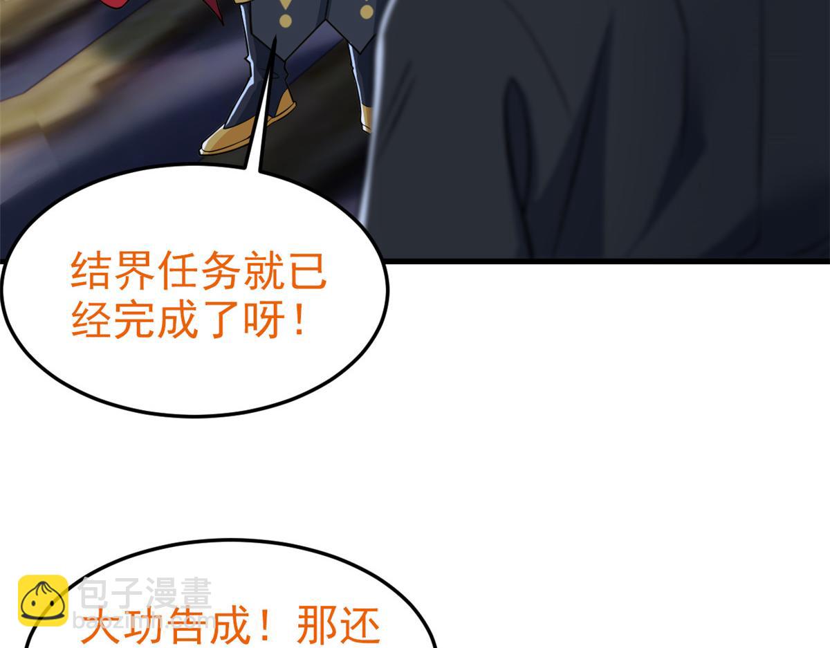 從精神病院走出的強者 - 327 當場抓獲，要怎麼編(1/2) - 2