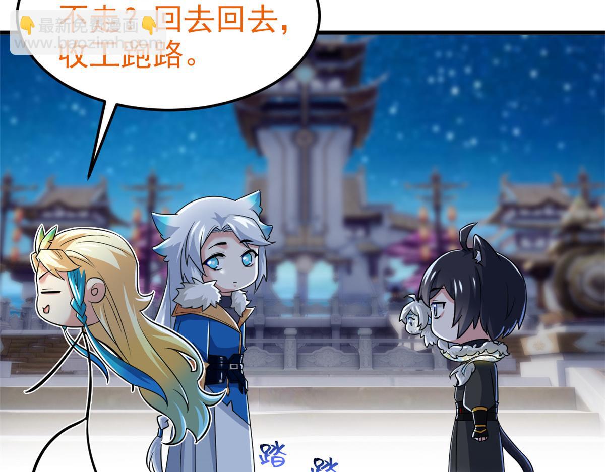 從精神病院走出的強者 - 327 當場抓獲，要怎麼編(1/2) - 3