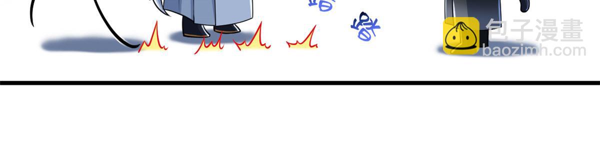 從精神病院走出的強者 - 327 當場抓獲，要怎麼編(1/2) - 4