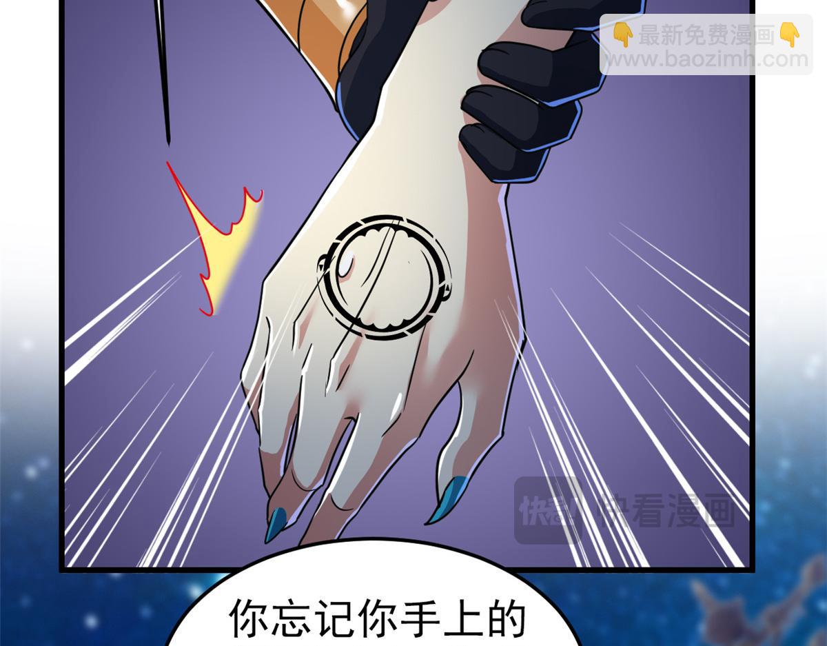 從精神病院走出的強者 - 327 當場抓獲，要怎麼編(1/2) - 6