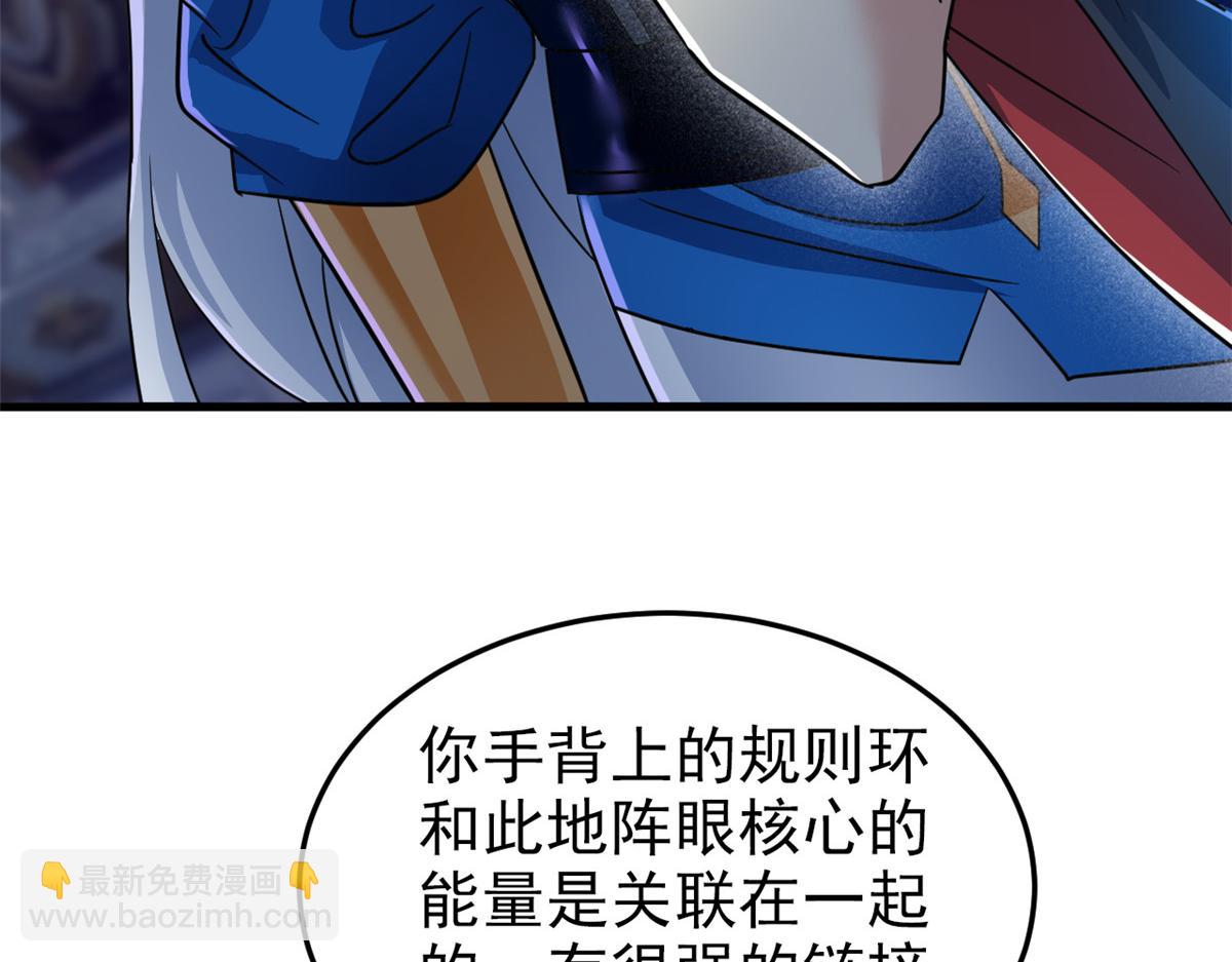 從精神病院走出的強者 - 327 當場抓獲，要怎麼編(1/2) - 1