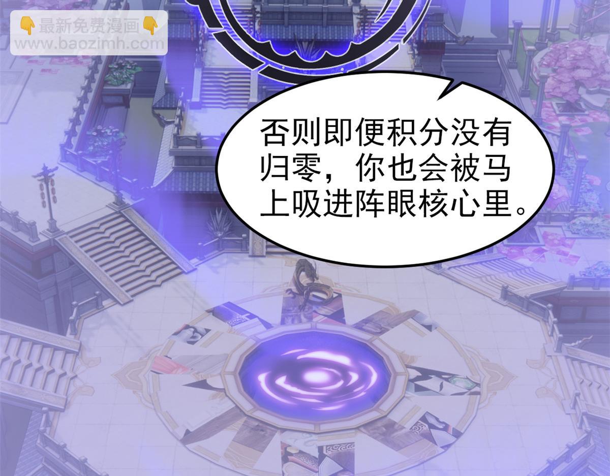 從精神病院走出的強者 - 327 當場抓獲，要怎麼編(1/2) - 5