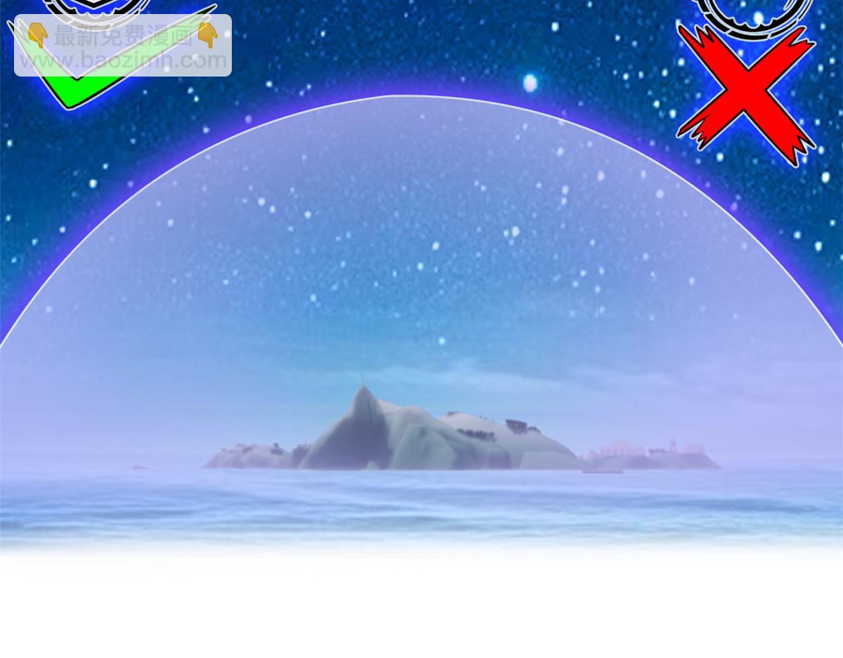 從精神病院走出的強者 - 327 當場抓獲，要怎麼編(1/2) - 8