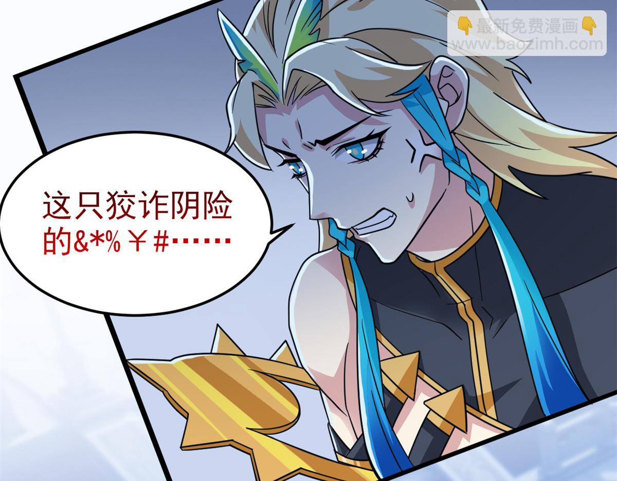 從精神病院走出的強者 - 327 當場抓獲，要怎麼編(1/2) - 2