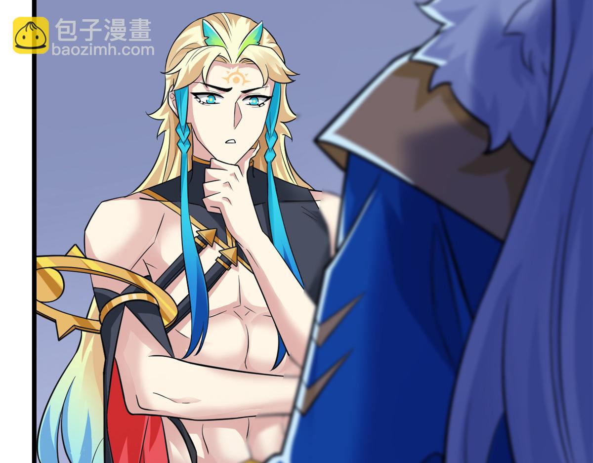 從精神病院走出的強者 - 327 當場抓獲，要怎麼編(1/2) - 6