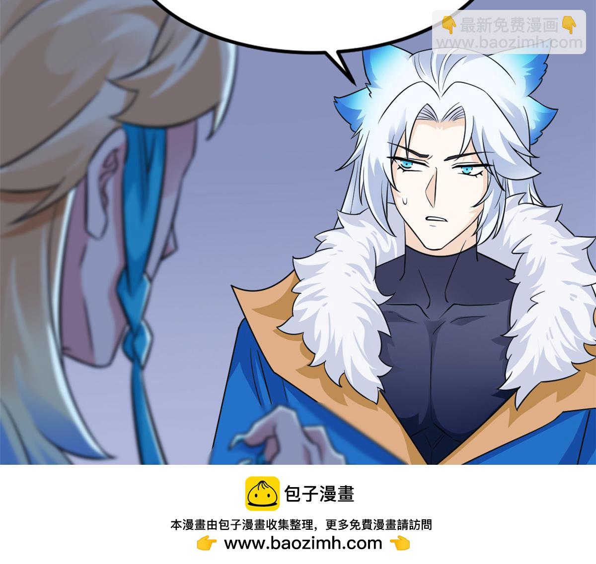 從精神病院走出的強者 - 327 當場抓獲，要怎麼編(1/2) - 2