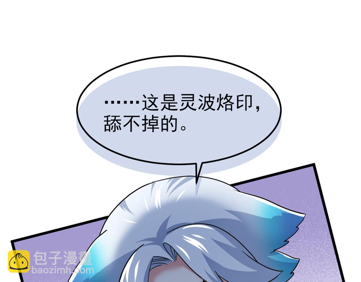 從精神病院走出的強者 - 327 當場抓獲，要怎麼編(2/2) - 1