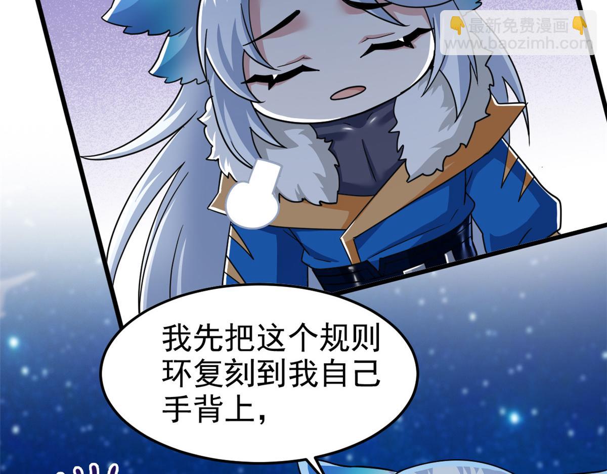 從精神病院走出的強者 - 327 當場抓獲，要怎麼編(2/2) - 2