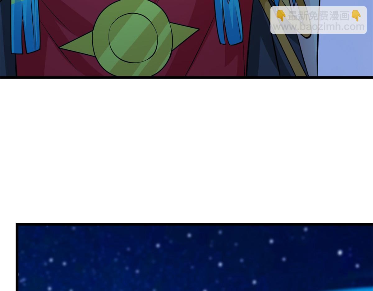 從精神病院走出的強者 - 327 當場抓獲，要怎麼編(2/2) - 6