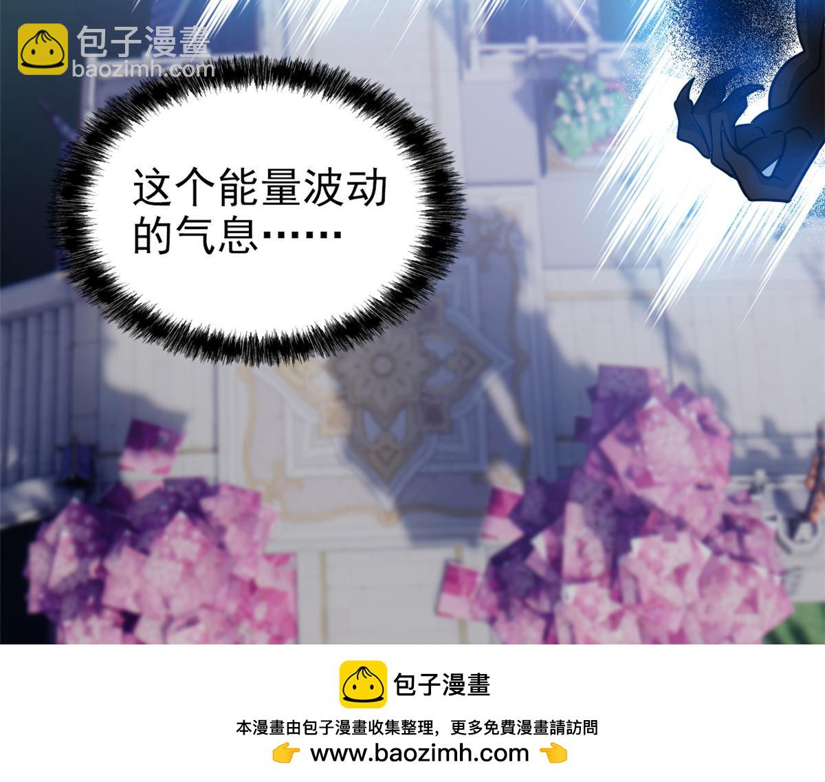 從精神病院走出的強者 - 327 當場抓獲，要怎麼編(2/2) - 2