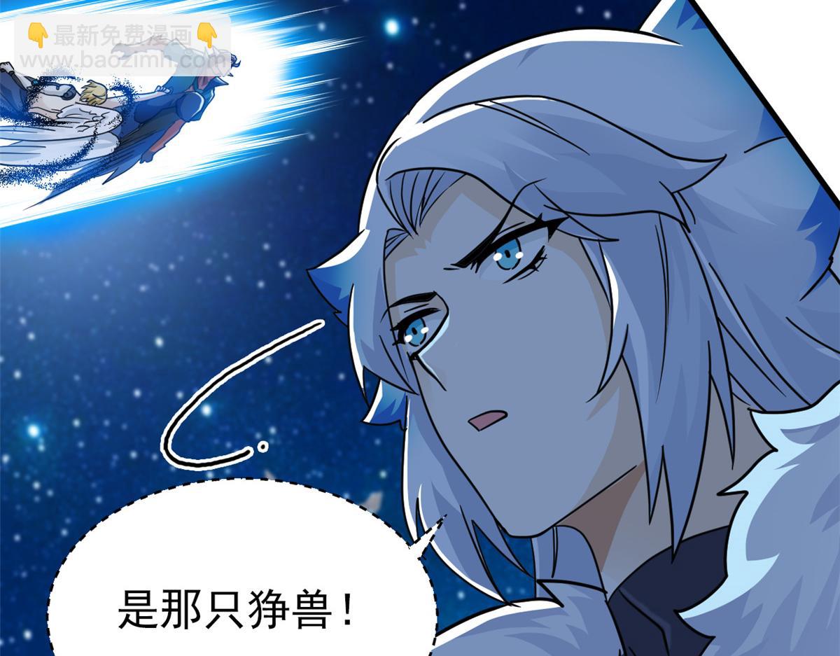 從精神病院走出的強者 - 327 當場抓獲，要怎麼編(2/2) - 5