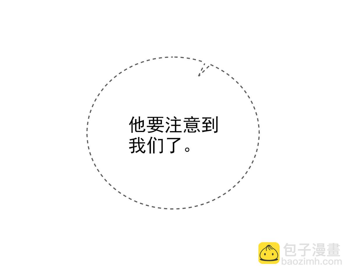 從精神病院走出的強者 - 327 當場抓獲，要怎麼編(2/2) - 7