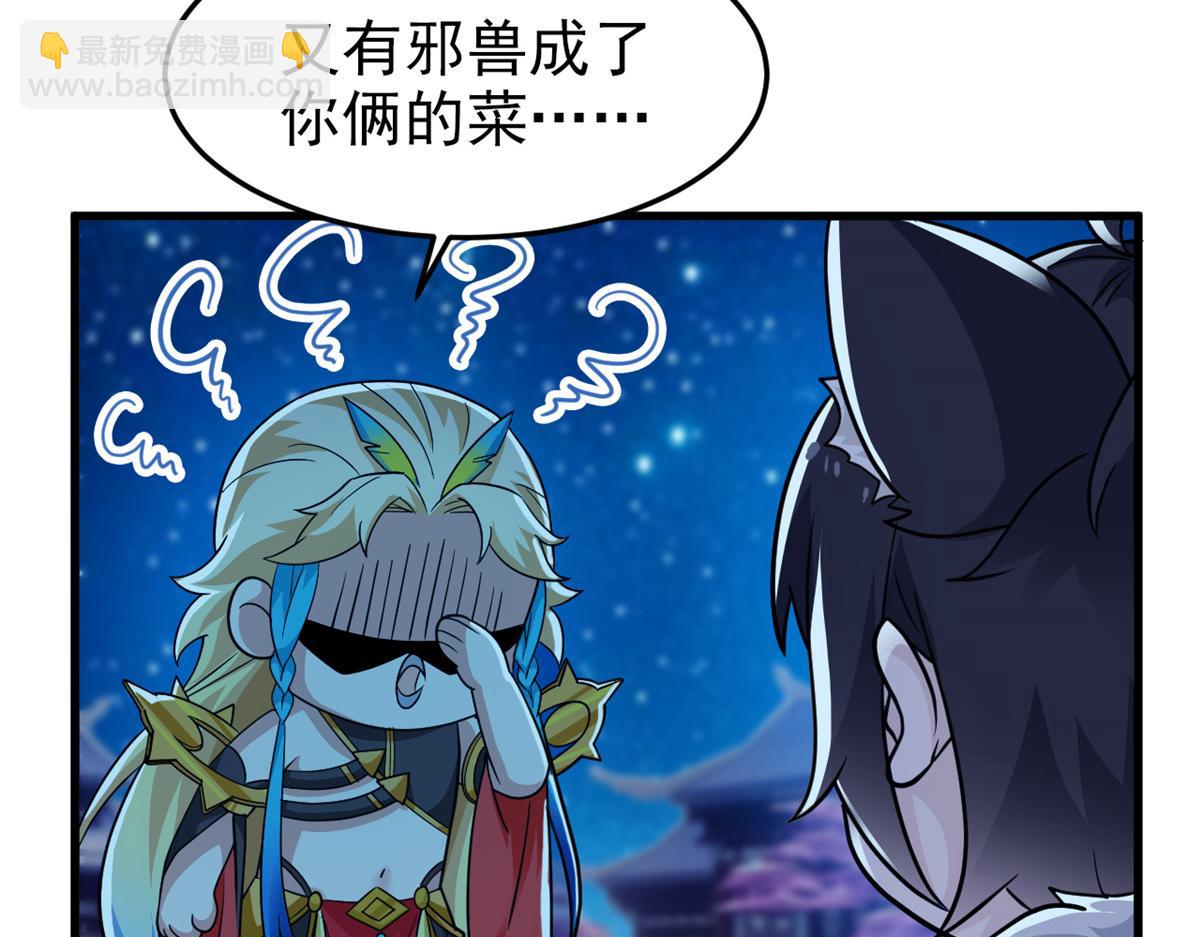 從精神病院走出的強者 - 327 當場抓獲，要怎麼編(1/2) - 7