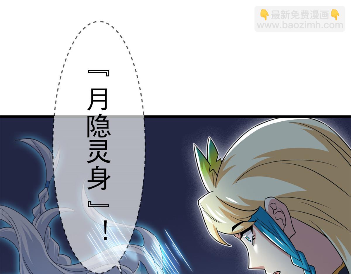 從精神病院走出的強者 - 327 當場抓獲，要怎麼編(2/2) - 8