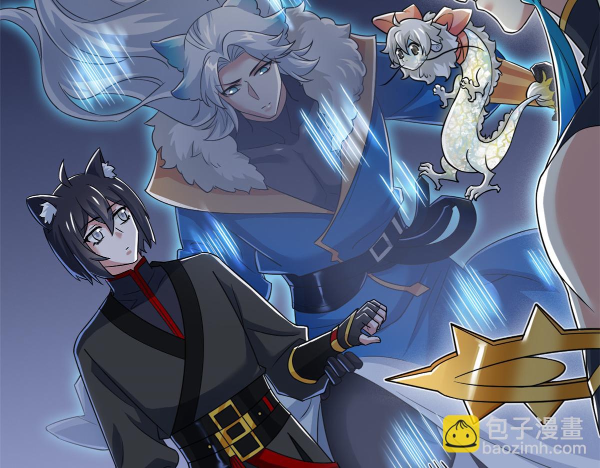 從精神病院走出的強者 - 327 當場抓獲，要怎麼編(2/2) - 1