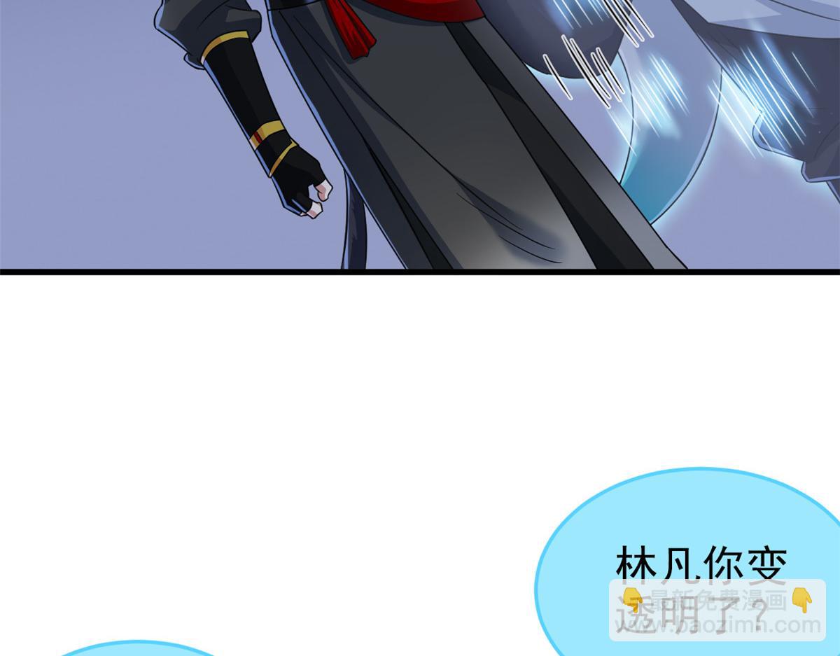 從精神病院走出的強者 - 327 當場抓獲，要怎麼編(2/2) - 2