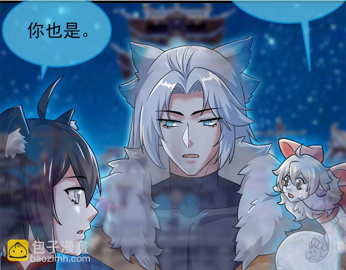 從精神病院走出的強者 - 327 當場抓獲，要怎麼編(2/2) - 3