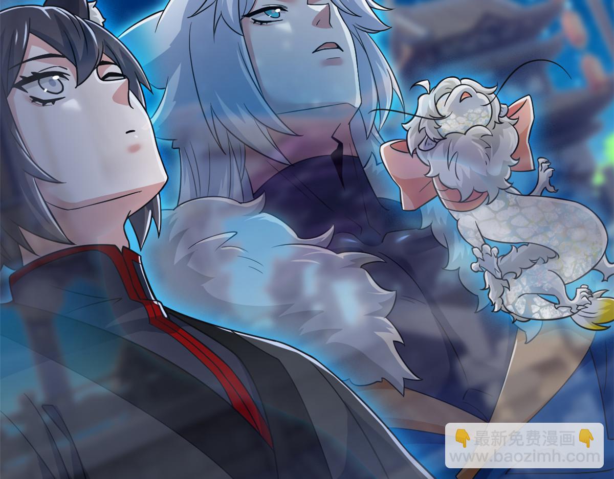 從精神病院走出的強者 - 327 當場抓獲，要怎麼編(2/2) - 7