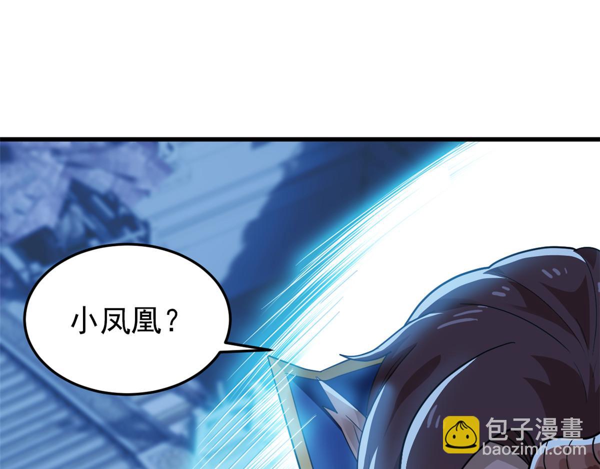 從精神病院走出的強者 - 327 當場抓獲，要怎麼編(2/2) - 1