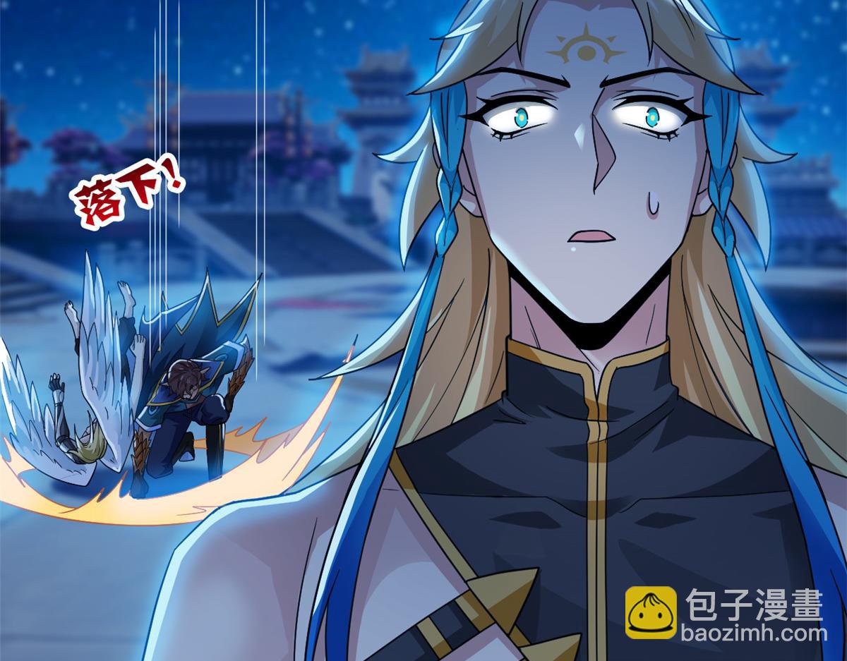 從精神病院走出的強者 - 327 當場抓獲，要怎麼編(2/2) - 4