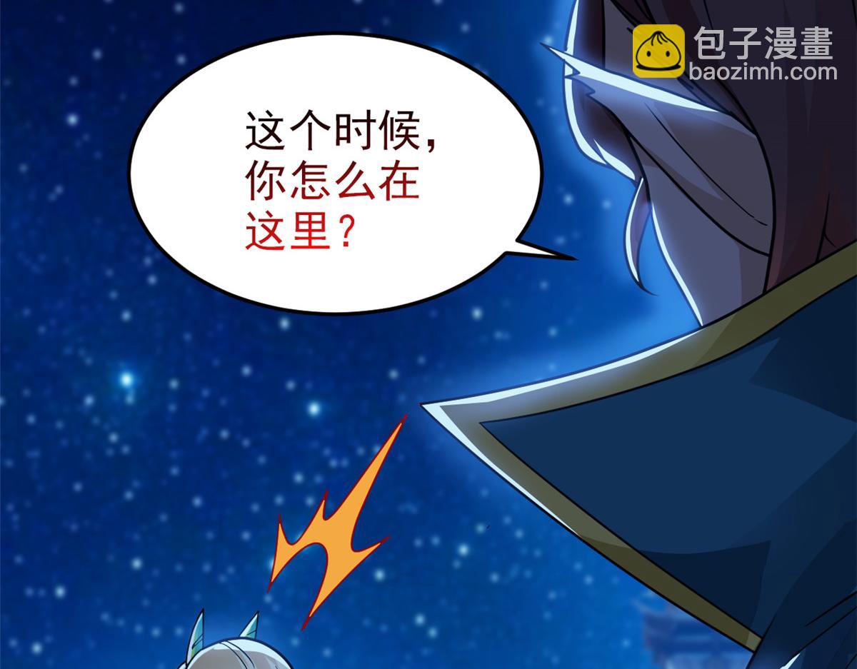 從精神病院走出的強者 - 327 當場抓獲，要怎麼編(2/2) - 6