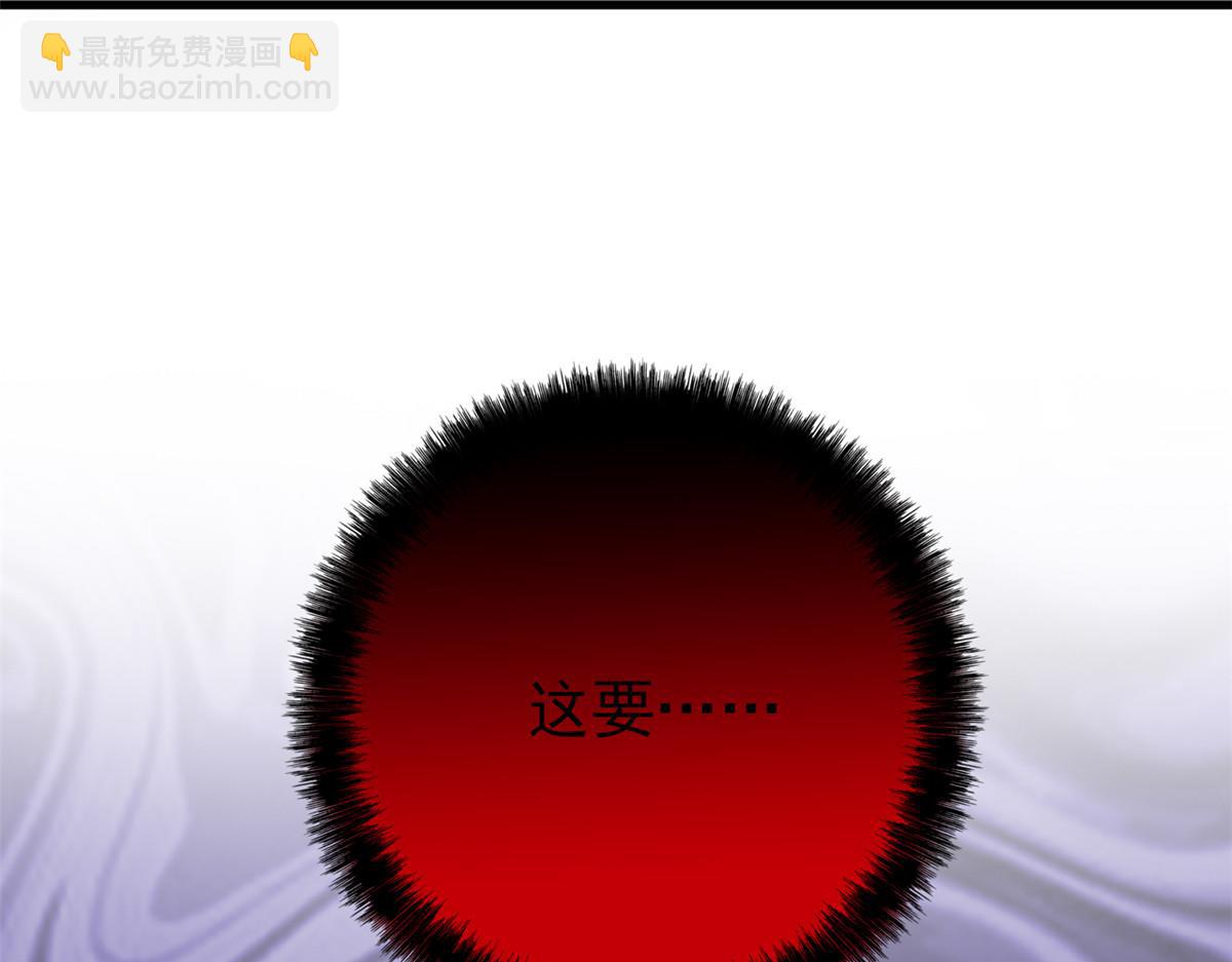 從精神病院走出的強者 - 327 當場抓獲，要怎麼編(2/2) - 8