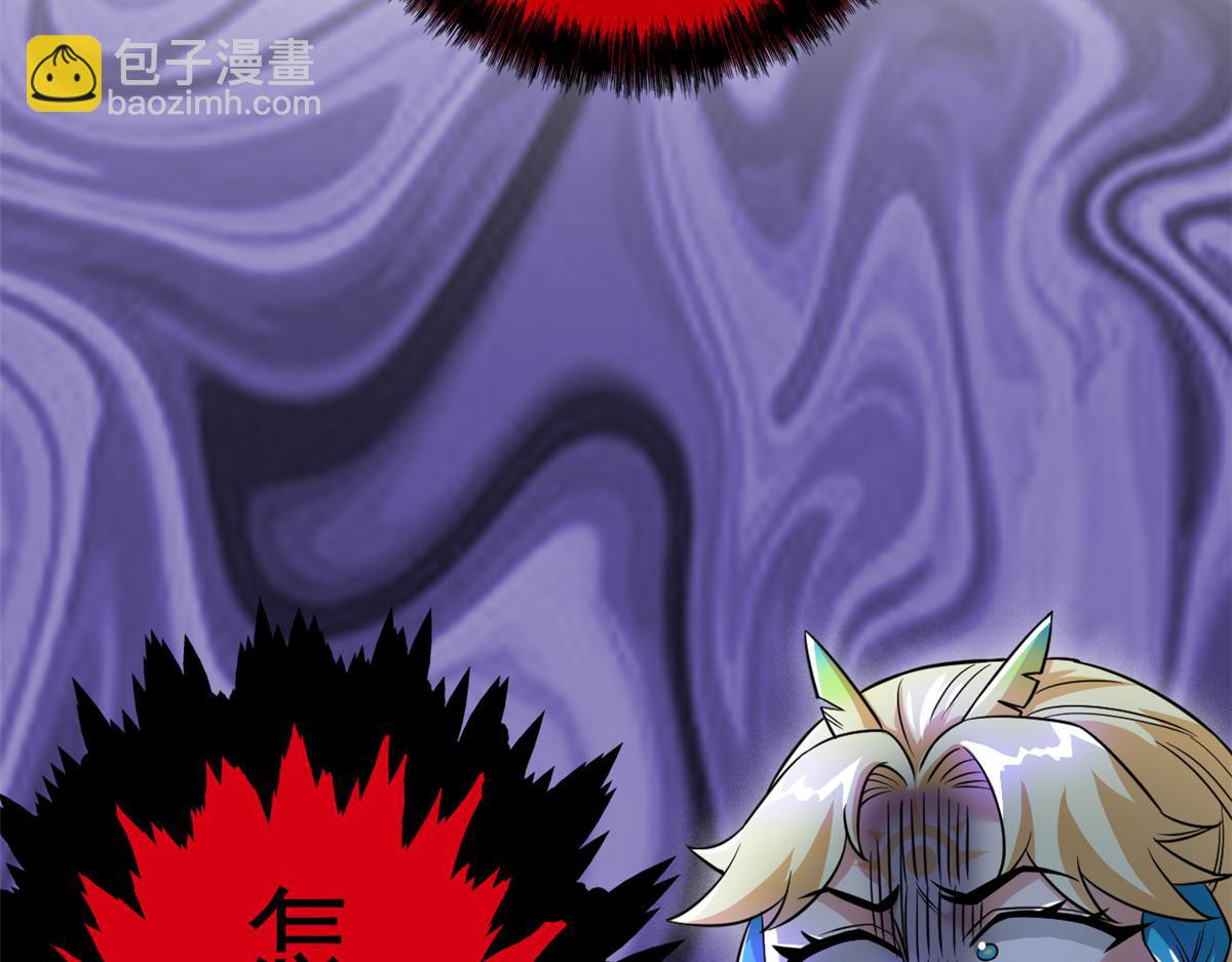 從精神病院走出的強者 - 327 當場抓獲，要怎麼編(2/2) - 1