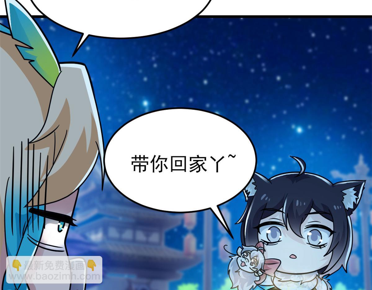 從精神病院走出的強者 - 327 當場抓獲，要怎麼編(1/2) - 1