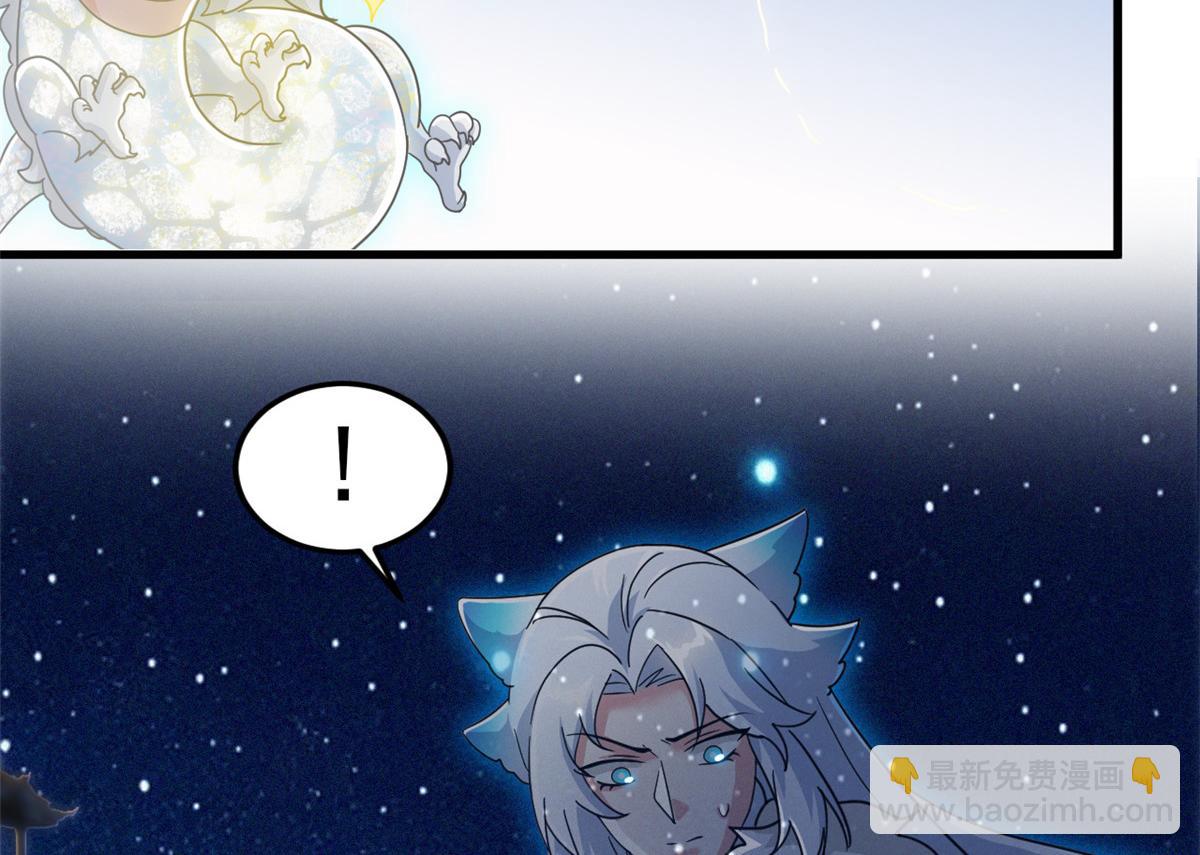 從精神病院走出的強者 - 329 一級邪獸，弱小無助(1/3) - 2