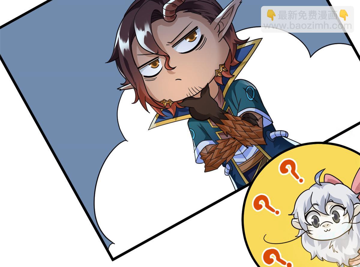 從精神病院走出的強者 - 329 一級邪獸，弱小無助(3/3) - 2