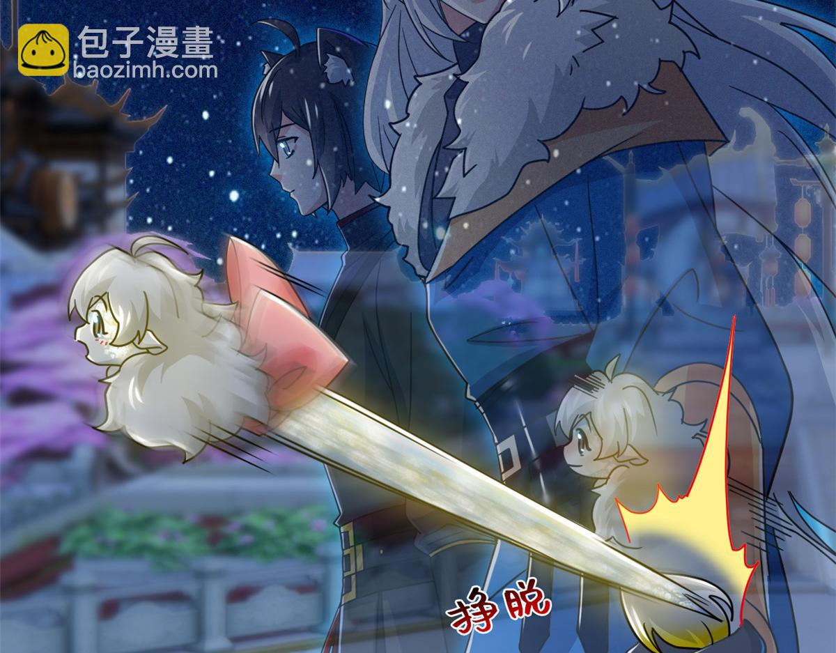 從精神病院走出的強者 - 329 一級邪獸，弱小無助(1/3) - 3